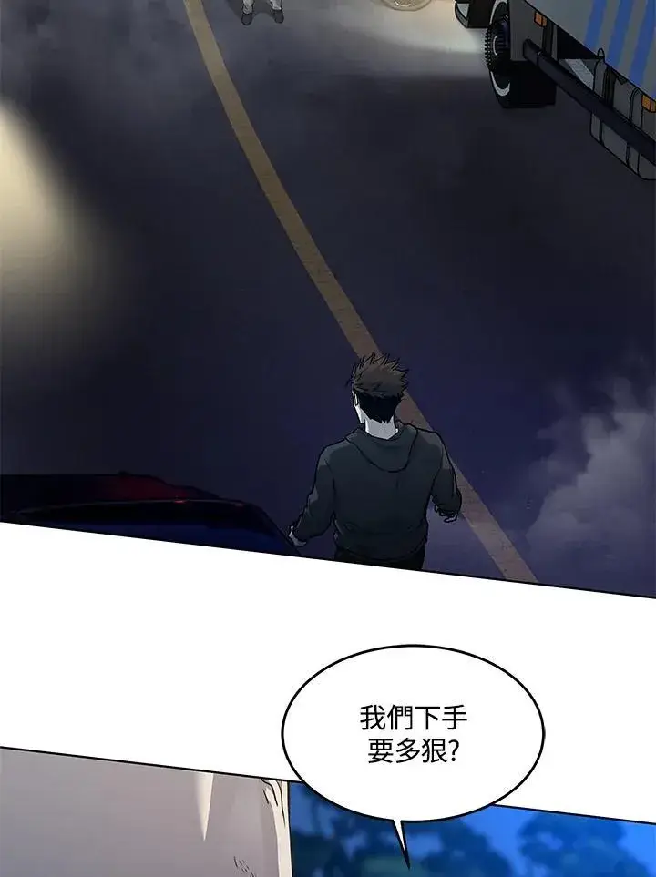 《黑域之神》第2季 第51话图106