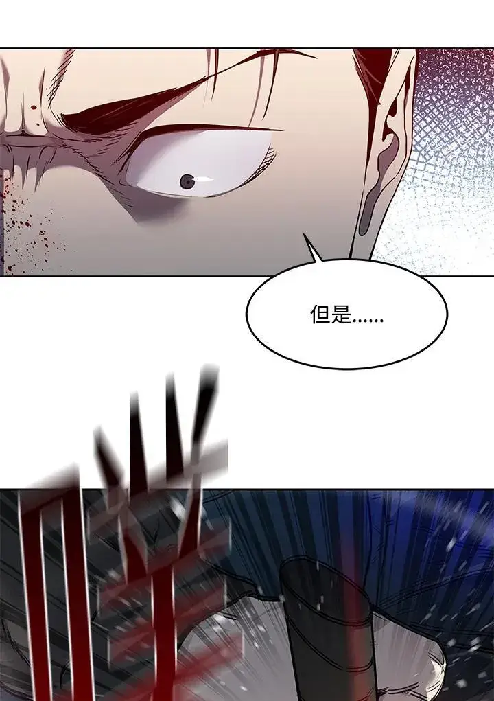 《黑域之神》第2季 第51话图118