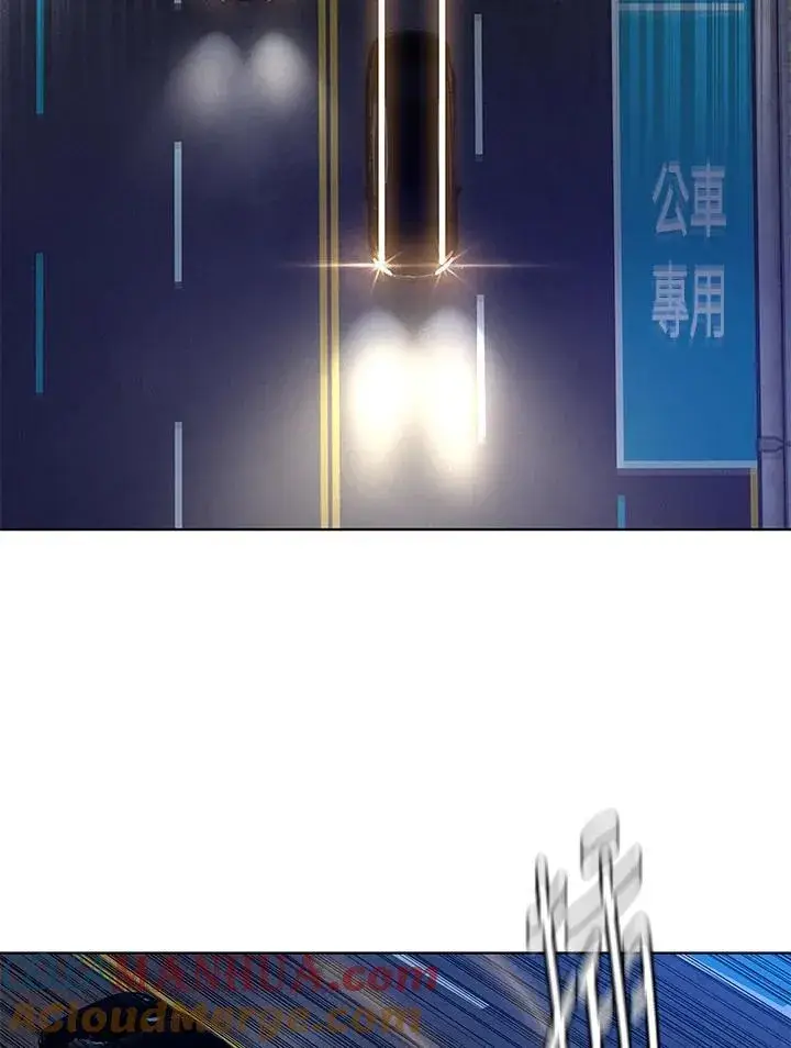 《黑域之神》第2季 第51话图21