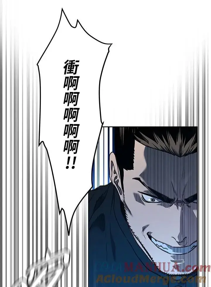 《黑域之神》第2季 第51话图33
