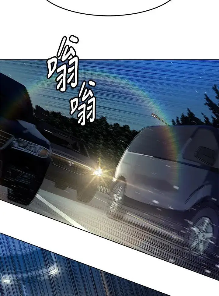 《黑域之神》第2季 第51话图75