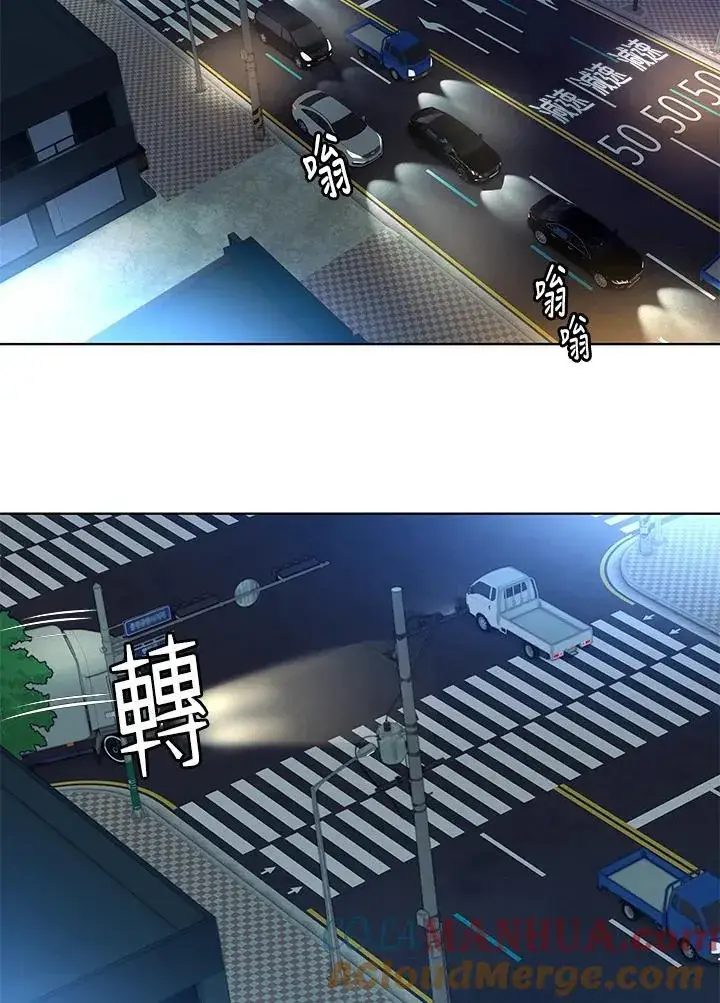 《黑域之神》第2季 第51话图9