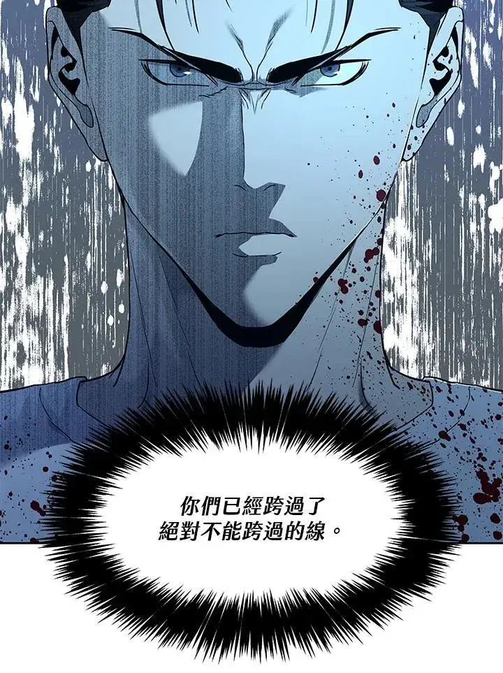 《黑域之神》第2季 第53话图19