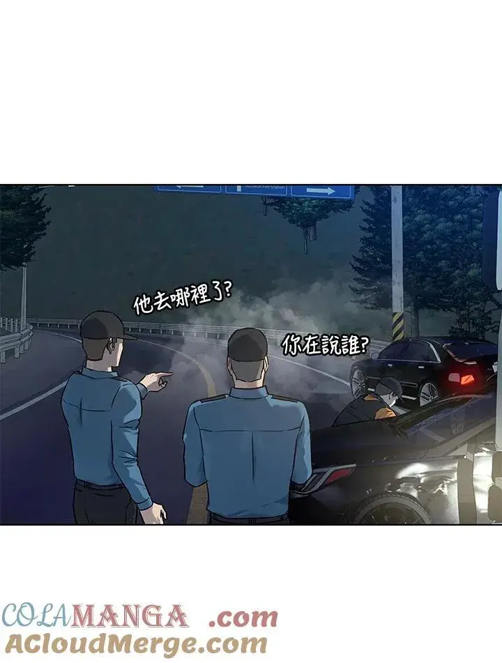 《黑域之神》第2季 第53话图33