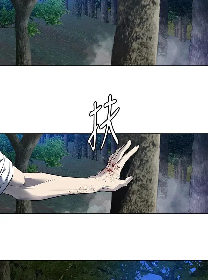 《黑域之神》第2季 第53话图47