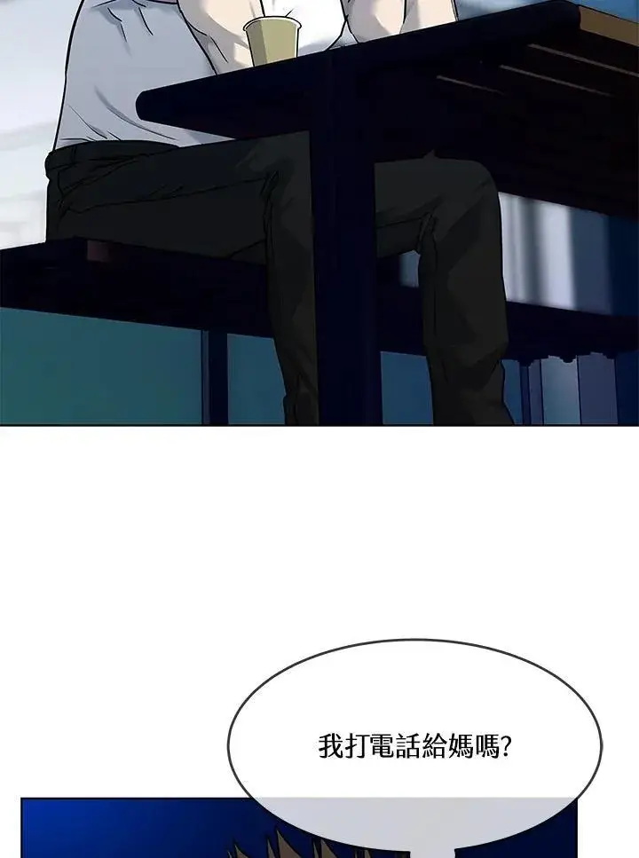《黑域之神》第2季 第53话图75