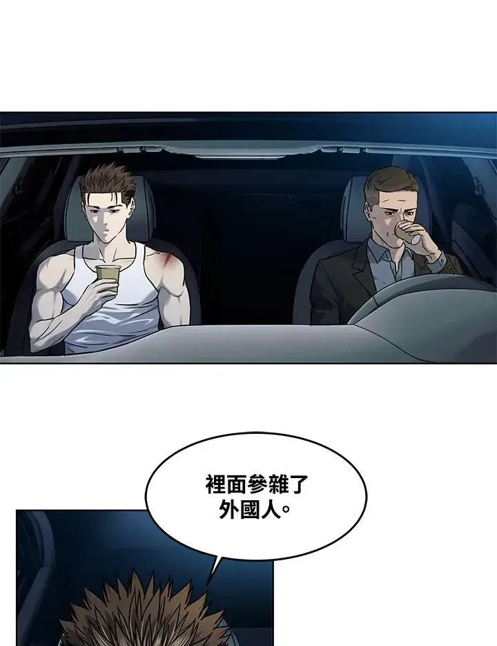 《黑域之神》第2季 第53话图82