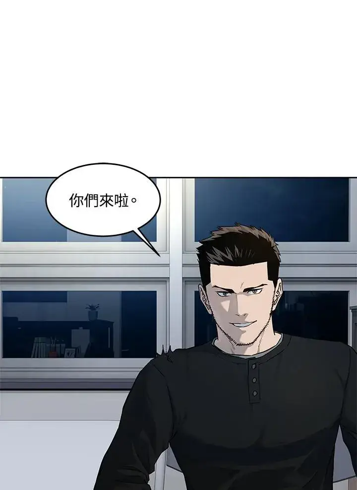 《黑域之神》第2季 第54话图35