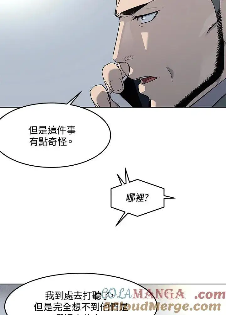 《黑域之神》第2季 第54话图53
