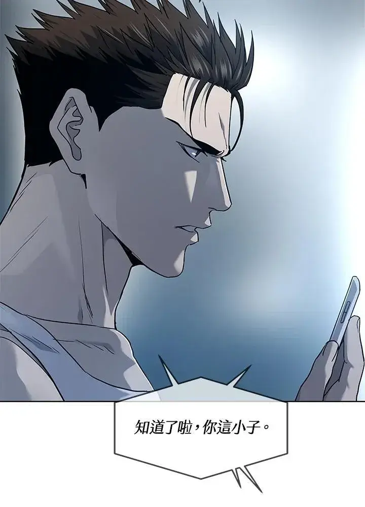 《黑域之神》第2季 第54话图63