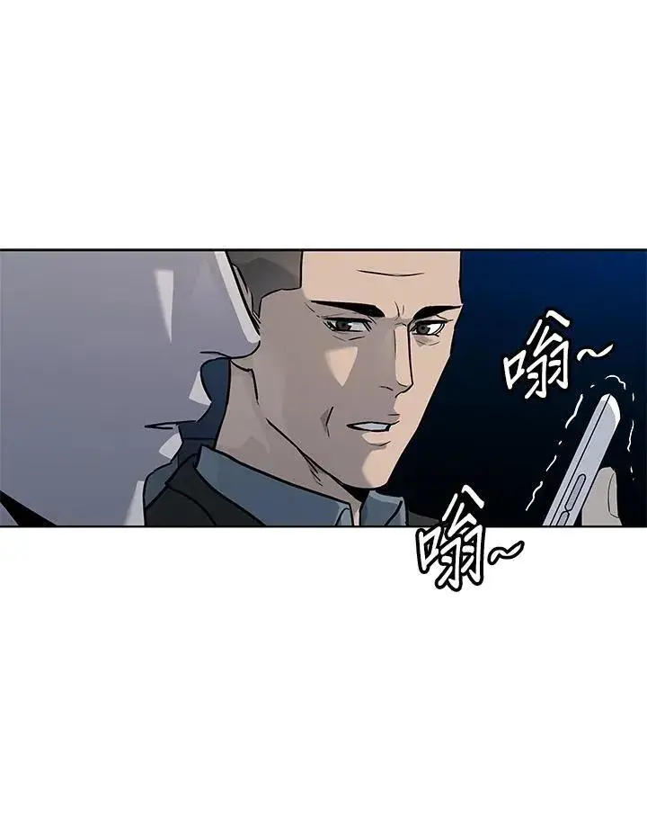 《黑域之神》第2季 第54话图7