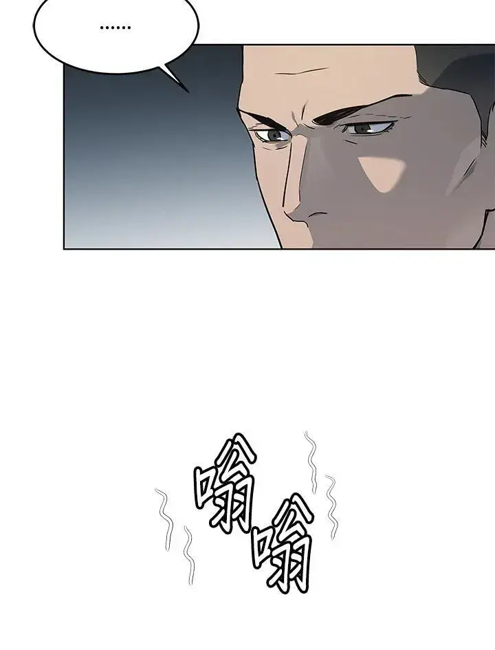 《黑域之神》第2季 第54话图74