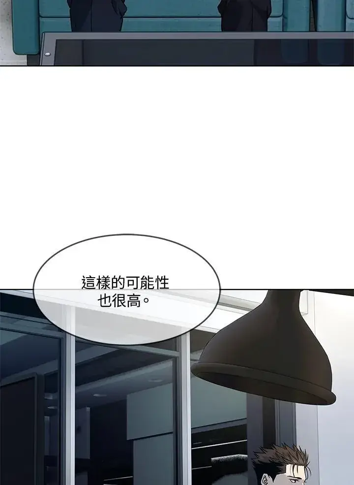 《黑域之神》第2季 第54话图86