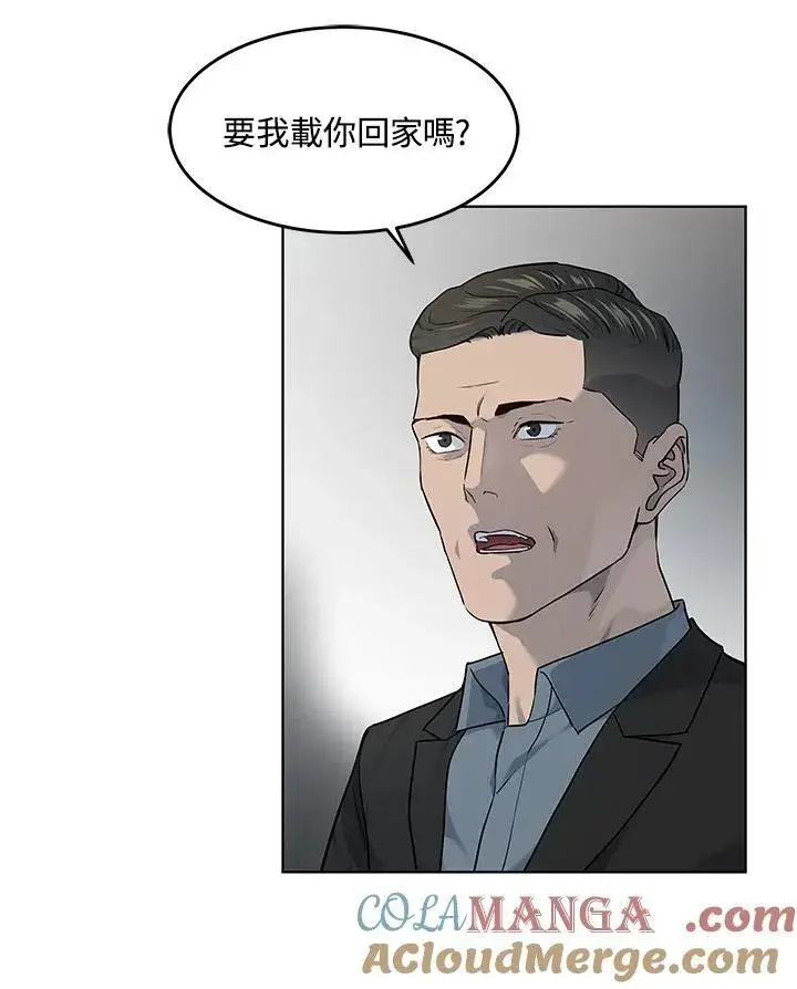 《黑域之神》第2季 第55话图29