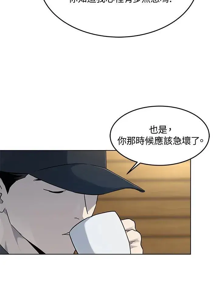 《黑域之神》第2季 第55话图40