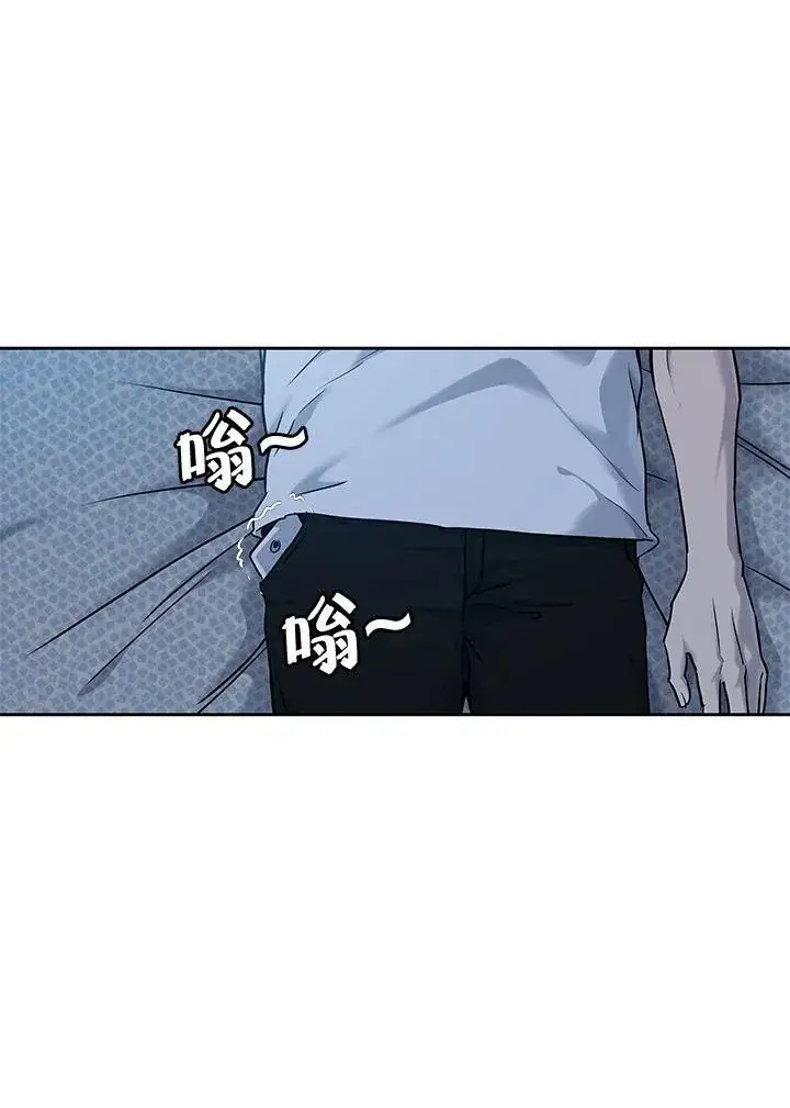 《黑域之神》第2季 第56话图8