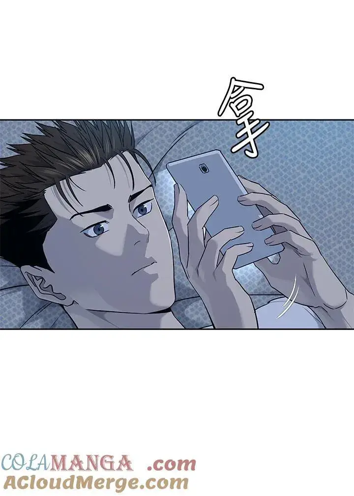 《黑域之神》第2季 第56话图9