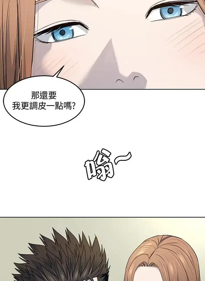《黑域之神》第2季 第57话图100