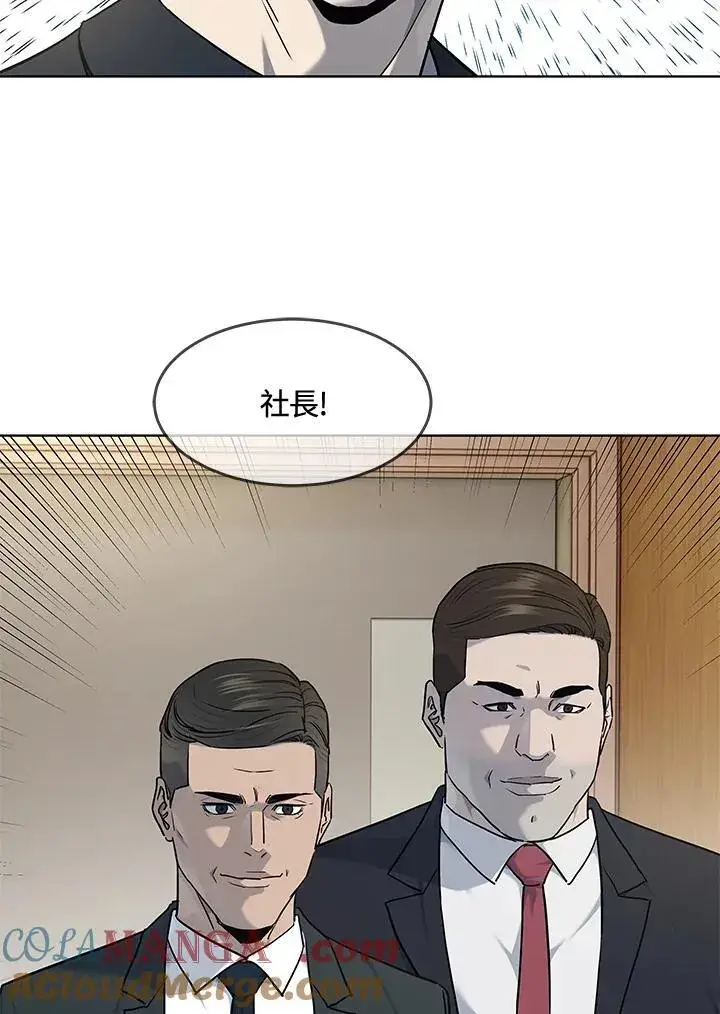 《黑域之神》第2季 第57话图41