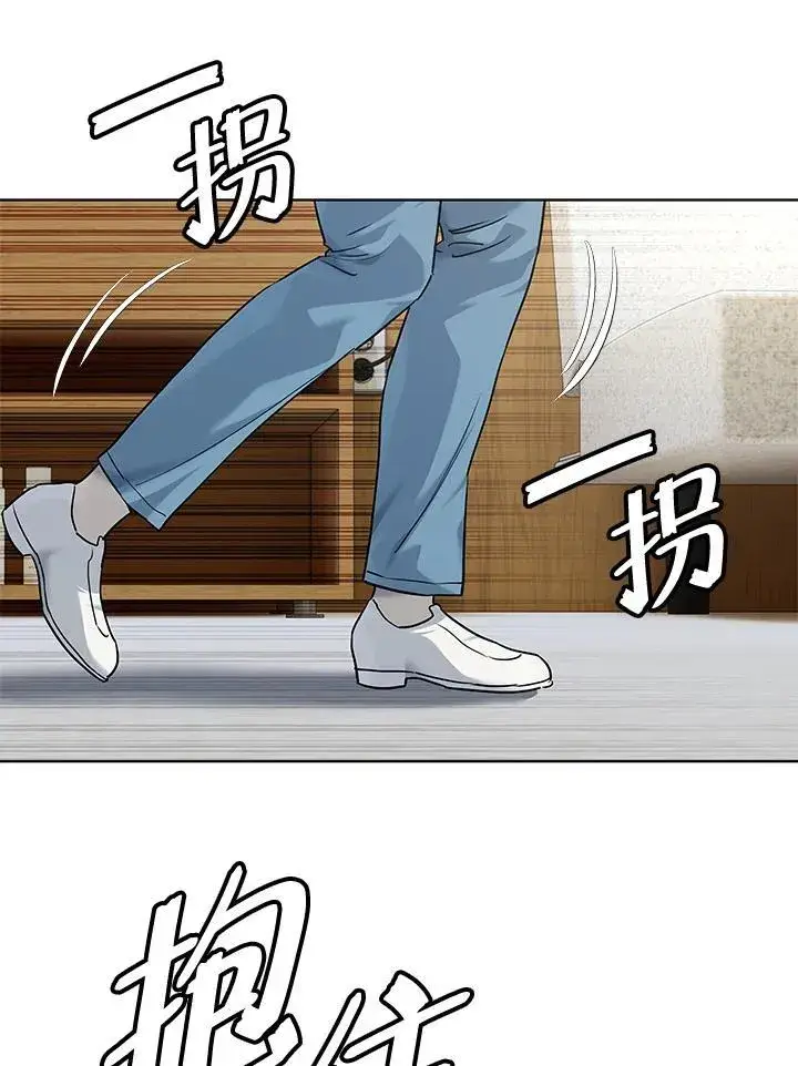 《黑域之神》第2季 第57话图60