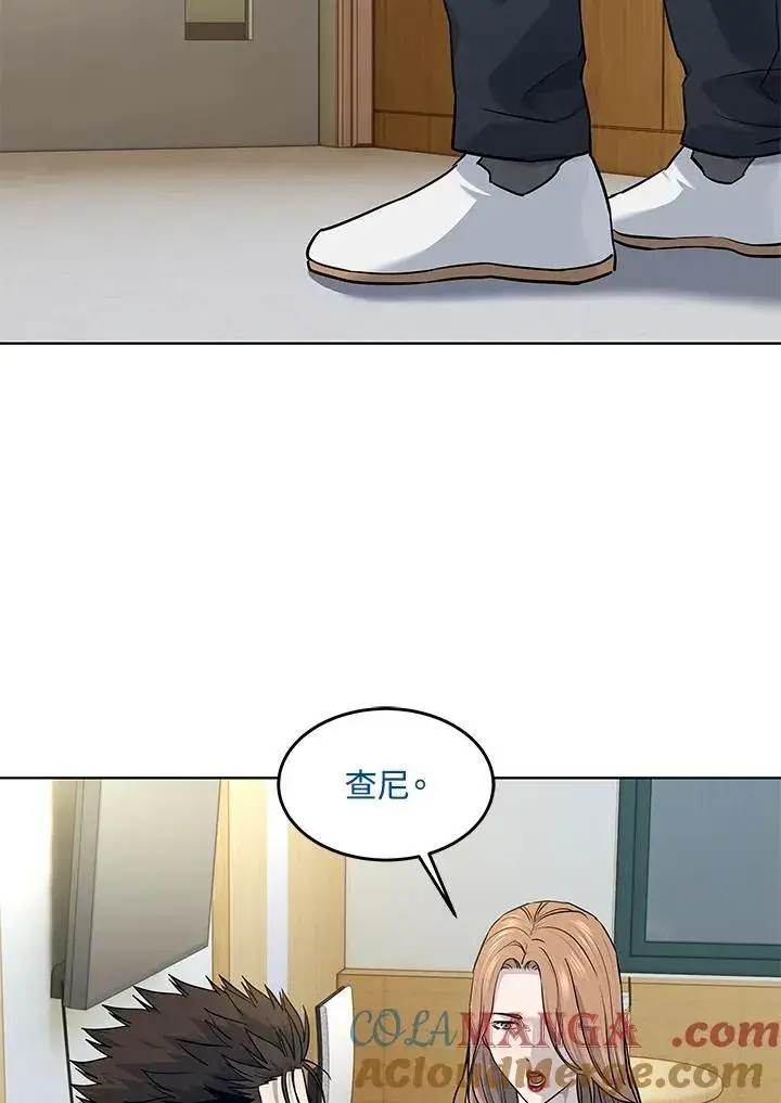 《黑域之神》第2季 第57话图85