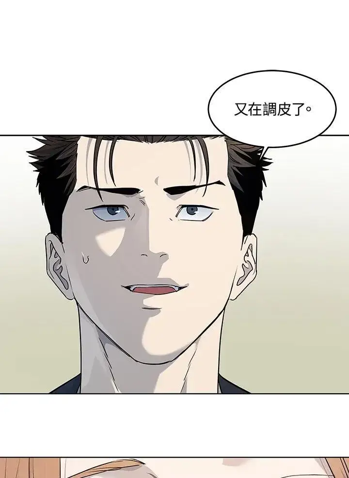《黑域之神》第2季 第57话图99