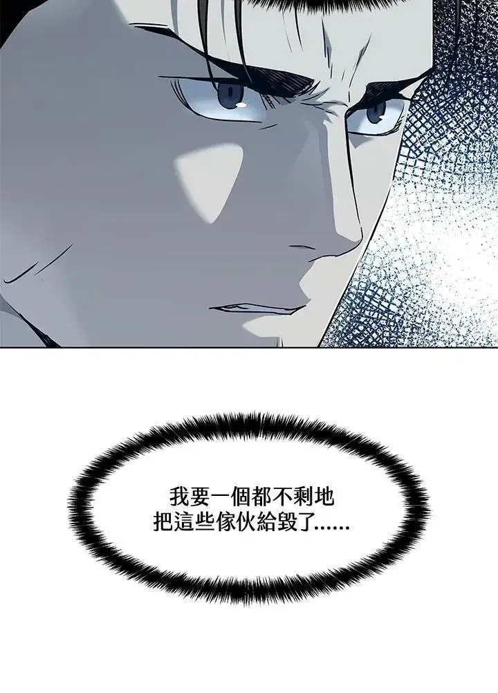 《黑域之神》第2季 第58话图34