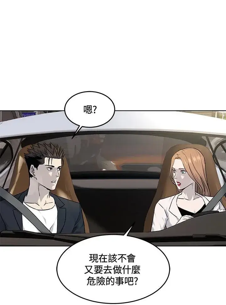 《黑域之神》第2季 第58话图36