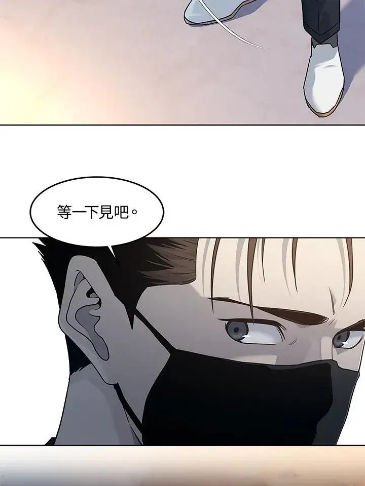 《黑域之神》第2季 第59话图10