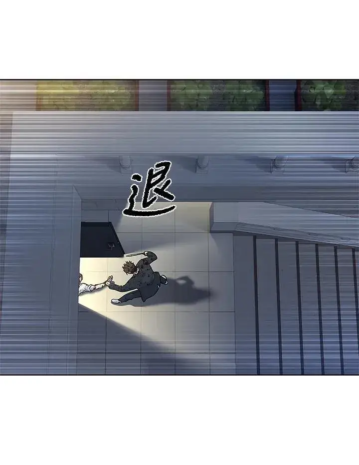 《黑域之神》第2季 第59话图111