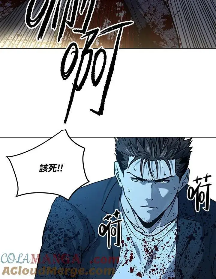 《黑域之神》第2季 第59话图113