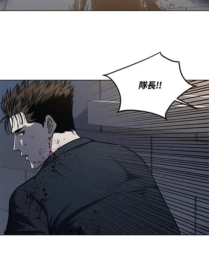 《黑域之神》第2季 第59话图116