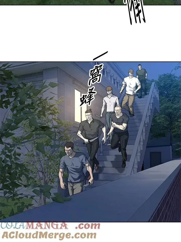 《黑域之神》第2季 第59话图121