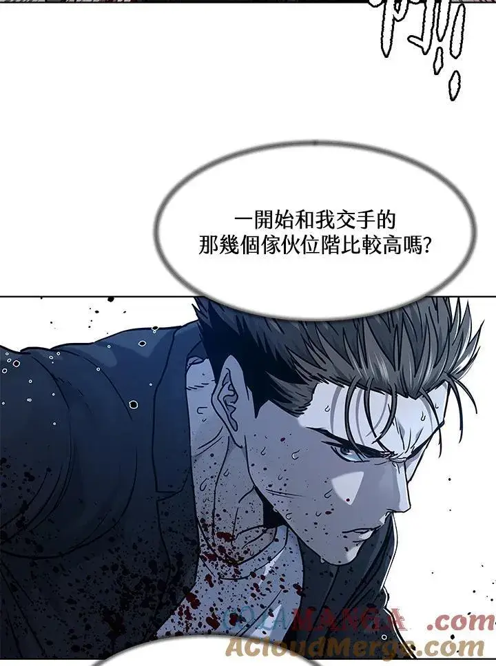 《黑域之神》第2季 第59话图145