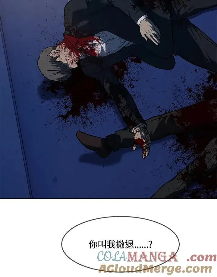 《黑域之神》第2季 第59话图157