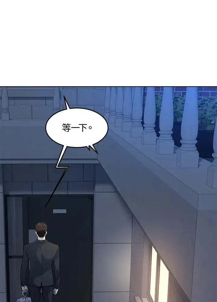 《黑域之神》第2季 第59话图27