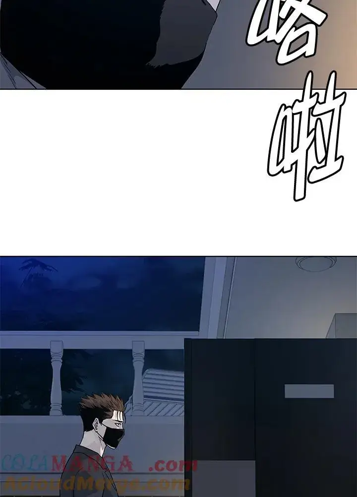 《黑域之神》第2季 第59话图29