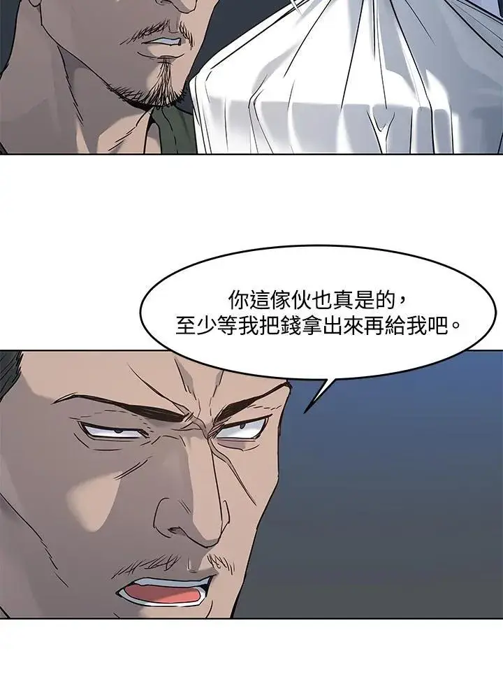 《黑域之神》第2季 第59话图36