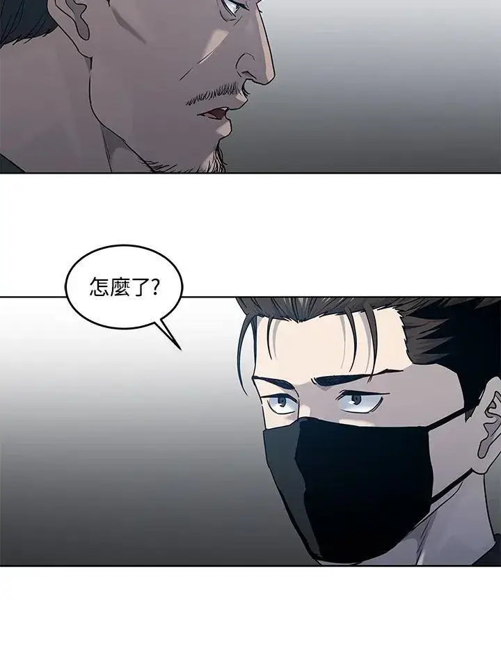 《黑域之神》第2季 第59话图43
