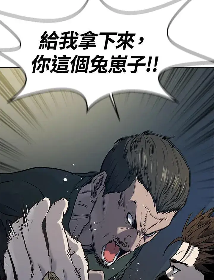 《黑域之神》第2季 第59话图46