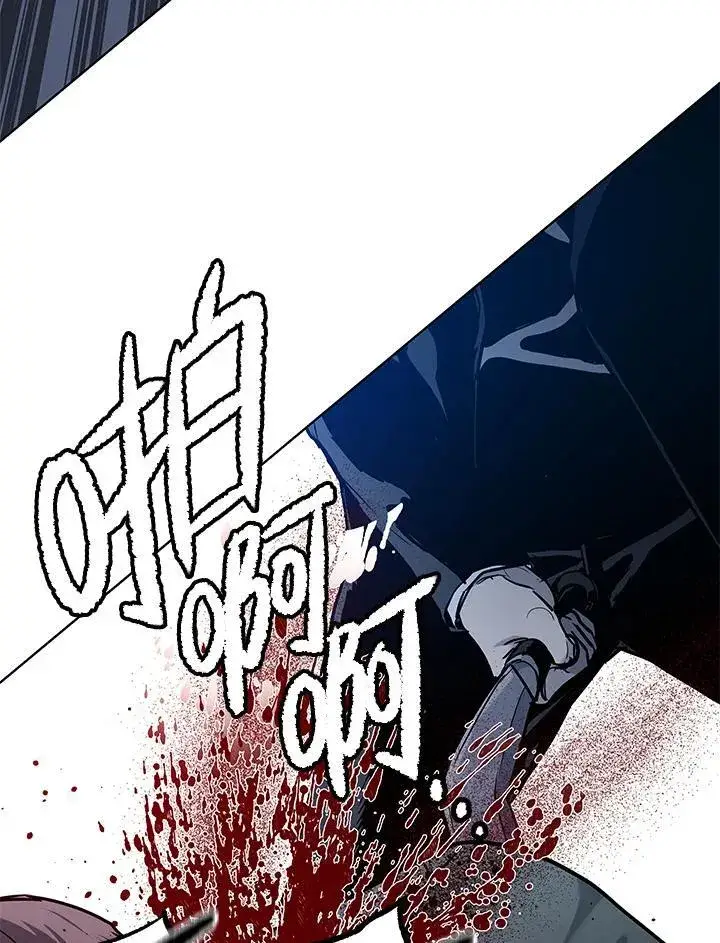 《黑域之神》第2季 第59话图51