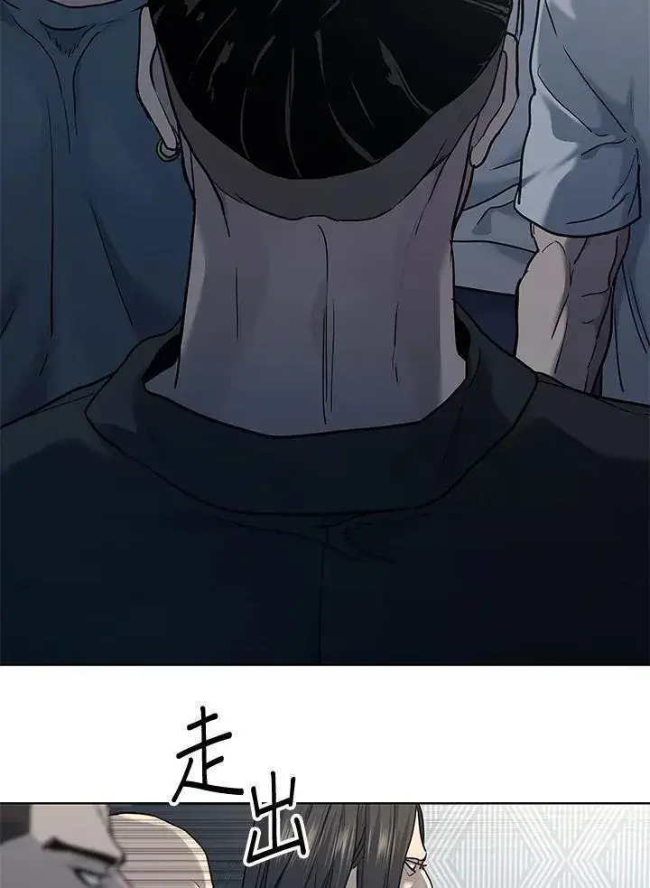 《黑域之神》第2季 第59话图64