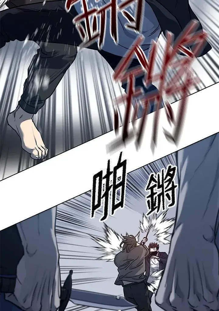 《黑域之神》第2季 第59话图70