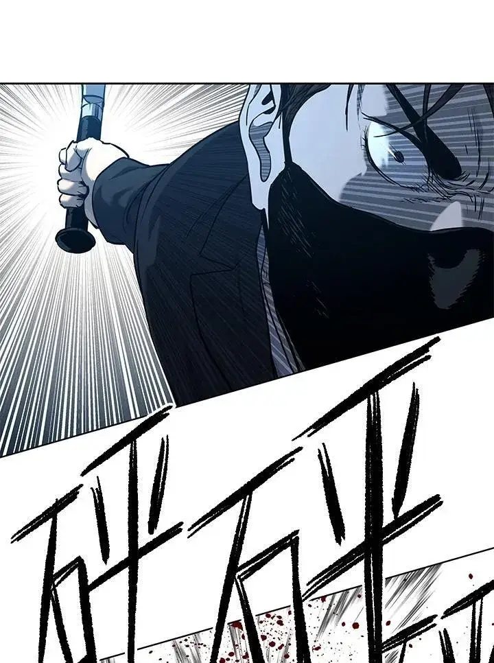 《黑域之神》第2季 第59话图86