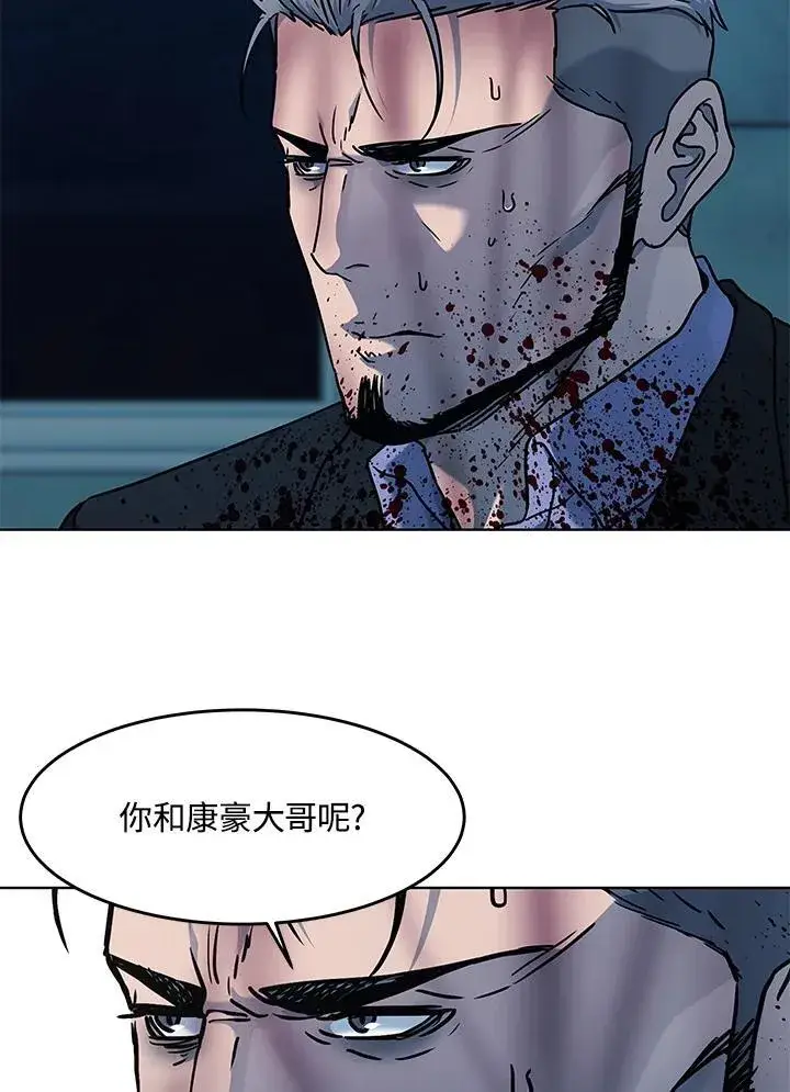 《黑域之神》第2季 第60话图112