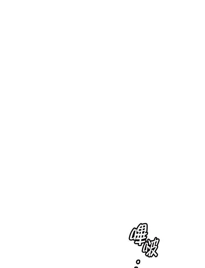 《黑域之神》第2季 第60话图132