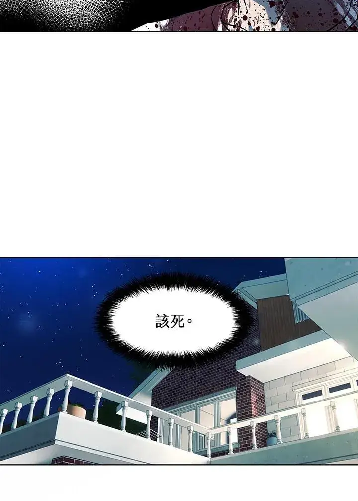 《黑域之神》第2季 第60话图148