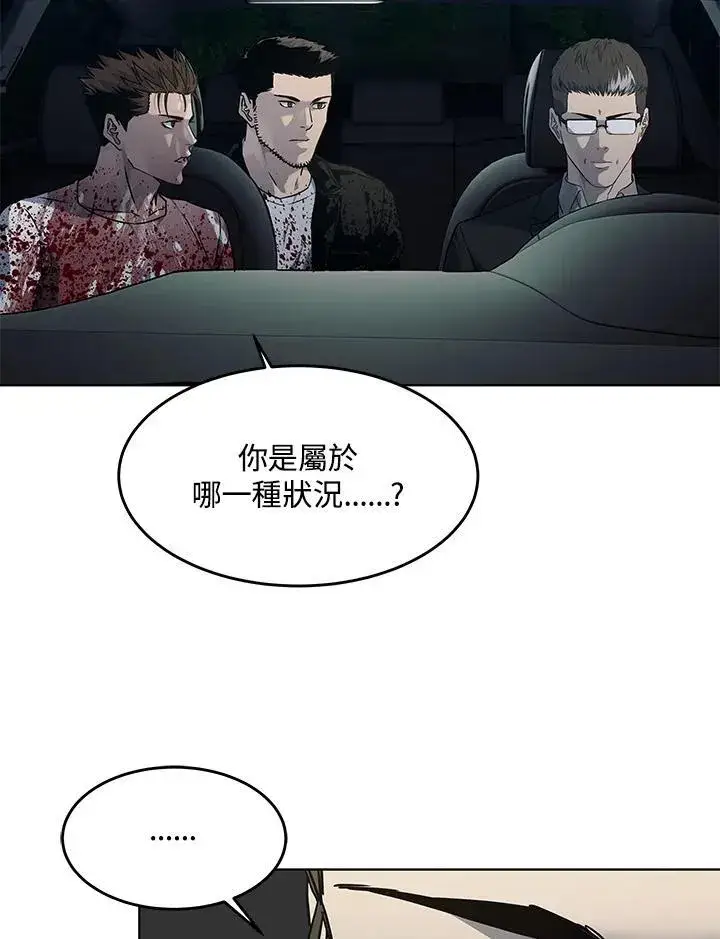 《黑域之神》第2季 第60话图164