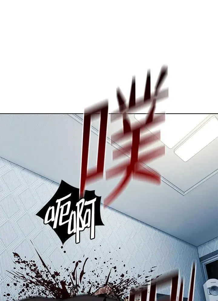 《黑域之神》第2季 第60话图42