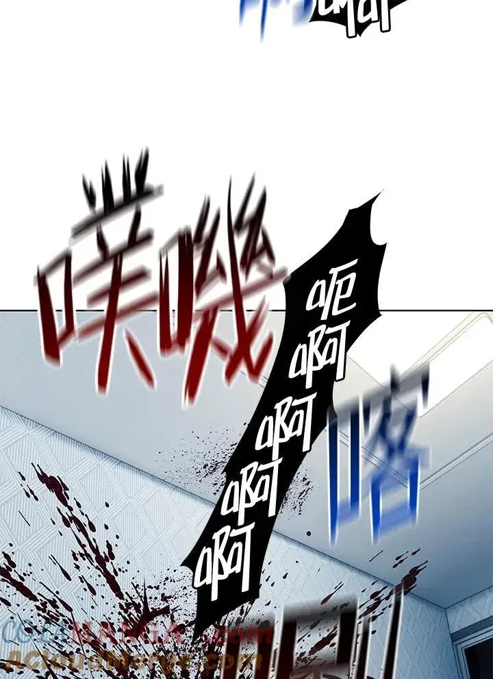 《黑域之神》第2季 第60话图45